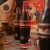 + Пляшка Nuka-Cola +130 грн.
