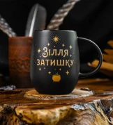 Чашка деколь Зілля затишку ⚡️ Горнятко Гаррі Поттер ⚡️ Сувеніри ⚡️ Подарунки Harry Potter