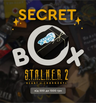Secret Box по грі S.T.A.L.K.E.R • Подарунковий набір Сталкер для геймера