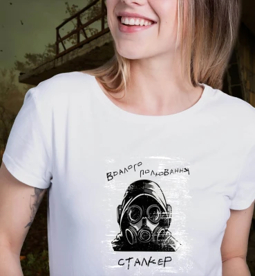 SALE Футболка №16 • Вдалого полювання • Одежда S.T.A.L.K.E.R • Мерч Сталкер • Подарок геймеру