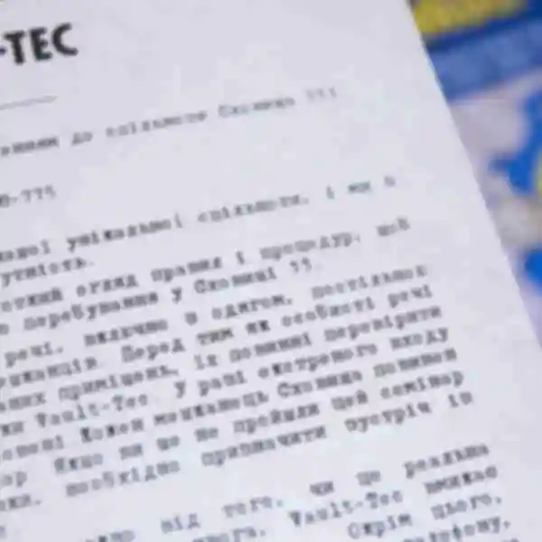 Персональний квиток-запрошення Vault-Tec в стилі гри Фолаут • Подарунок Fallout