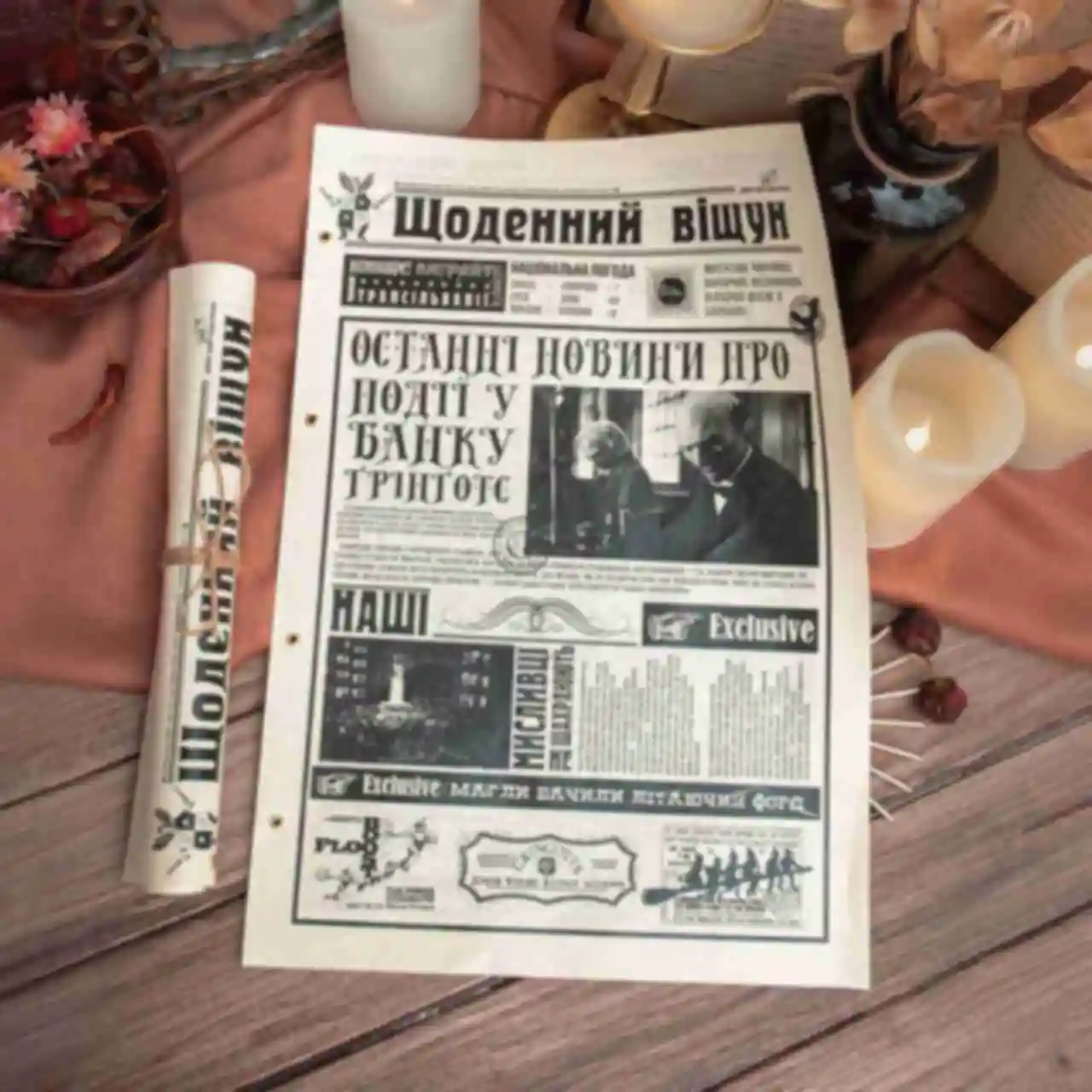 Ежедневный пророк ⚡️ Волшебная газета ⚡️ Гарри Поттер ⚡️ Harry Potter. Фото №2