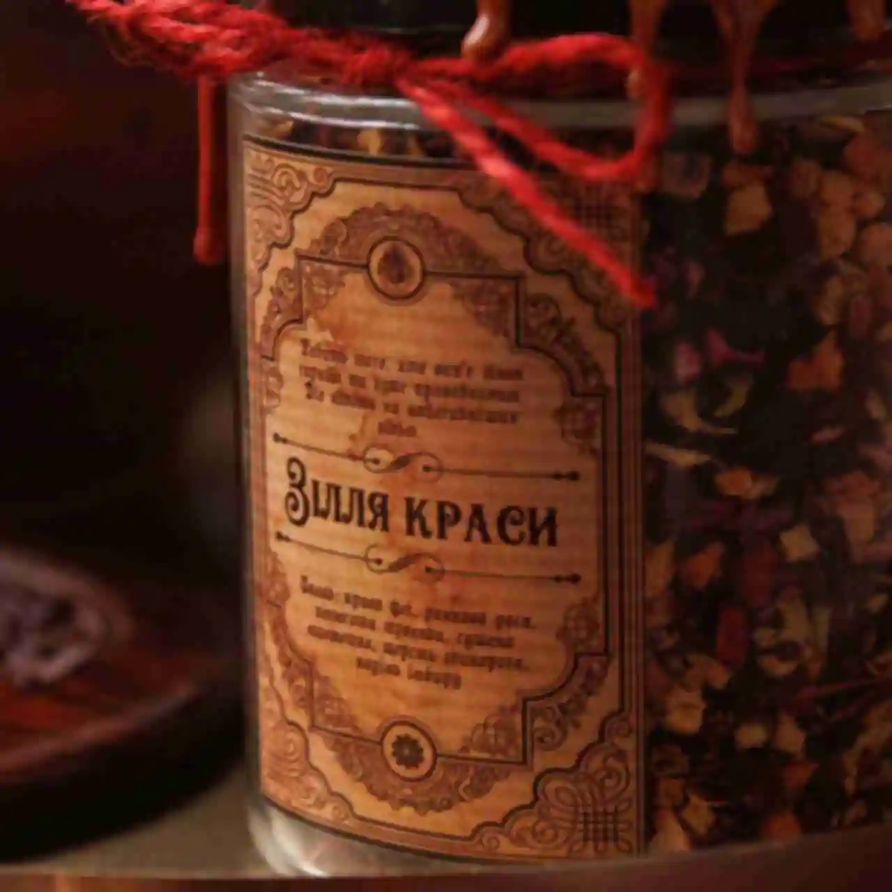 Зілля Краси ⚡️ Баночка чаю ⚡️ Гаррі Поттер ⚡️ Сувеніри та солодощі ⚡️ Подарунки в стилі Harry PotterФото №1