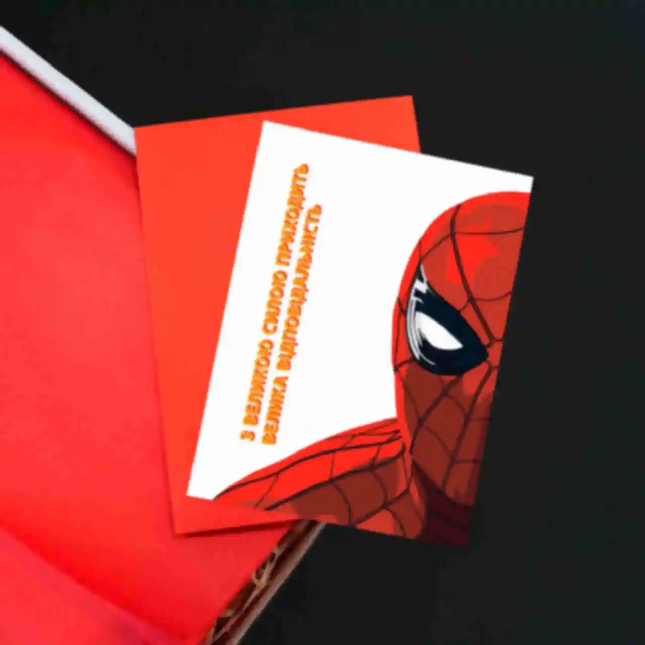Открытка с Человеком Пауком • Spider Man • Подарок фанату Марвел • Сувениры Marvel