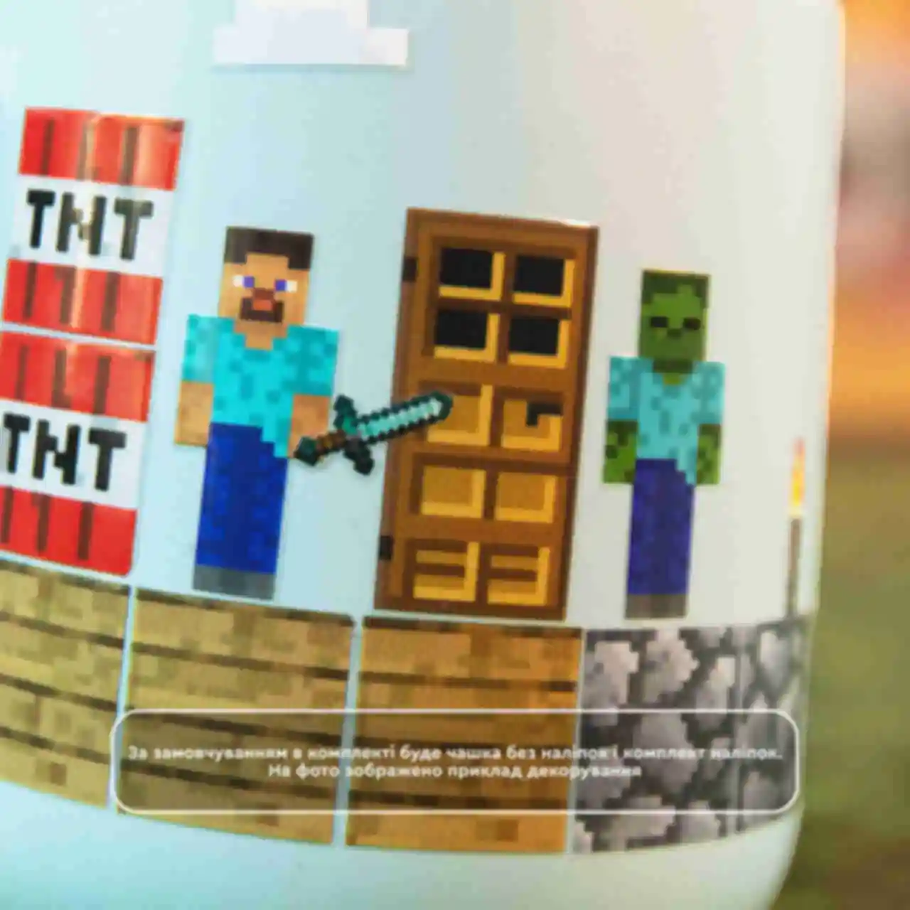 Кастомная чашка з наклейками по игре Minecraft ⦁ Кружка в стиле Майнкрафт ⦁ Подарок для геймера. Фото №1